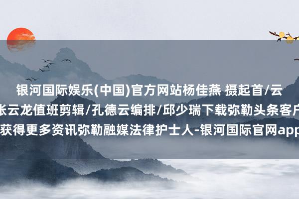 银he娱乐网德尔增多是一位颠倒有实力的弓手-银河国际官网app下载·银河国际网页版登录入口